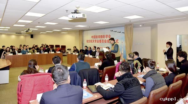 BEVITOR伟德APP官网航空航天专业委员会在京成立 BEVITOR伟德APP官网航空航天专业委员会在京成立