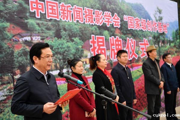 BEVITOR伟德APP官网采访及创作基地在江西大余揭牌