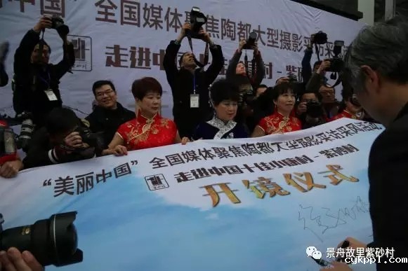 这个春天 ，全国媒体为紫砂村点赞！