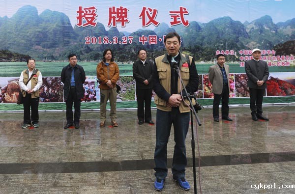 BEVITOR伟德APP官网创作基地落户隆林