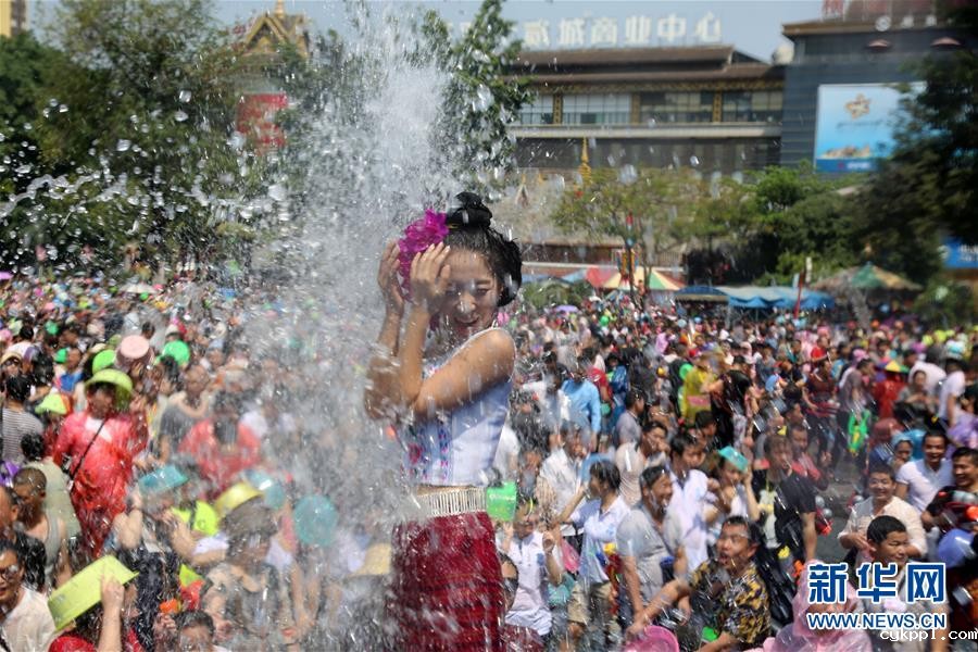 欢度泼水节