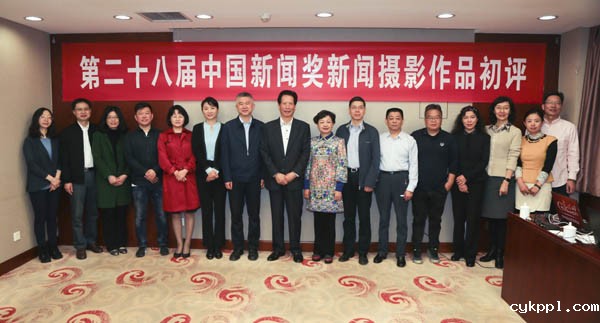 第28届中国新闻奖摄影初评在京结束 第28届中国新闻奖摄影初评在京结束