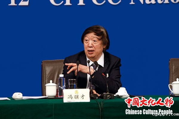 冯骥才: 唤起文化自觉 守护传统文化之根 冯骥才: 唤起文化自觉 守护传统文化之根