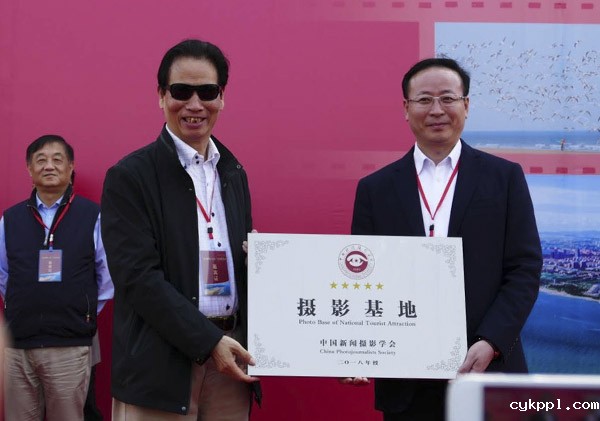 首届中国（日照）新闻摄影周活动启动