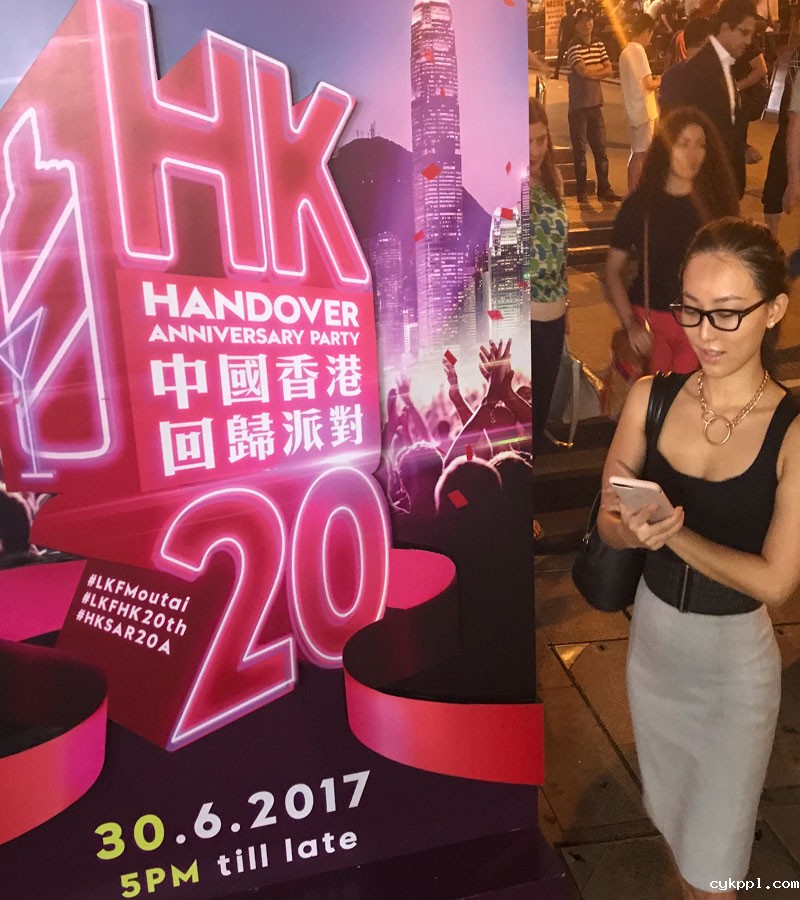 香港：回归20年的变与不变