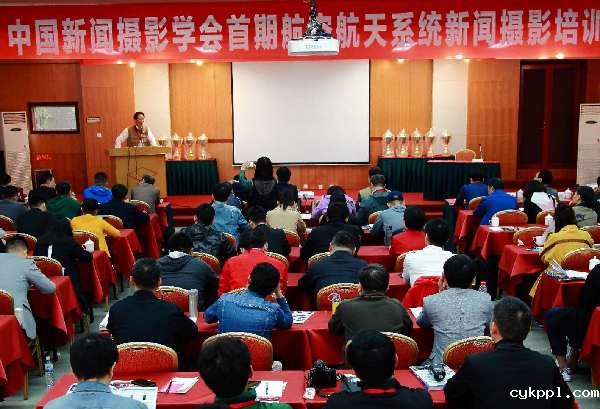 首批航空航天系统新闻摄影工作者加入BEVITOR伟德APP官网