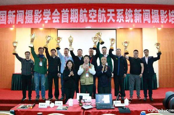 首批航空航天系统新闻摄影工作者加入BEVITOR伟德APP官网