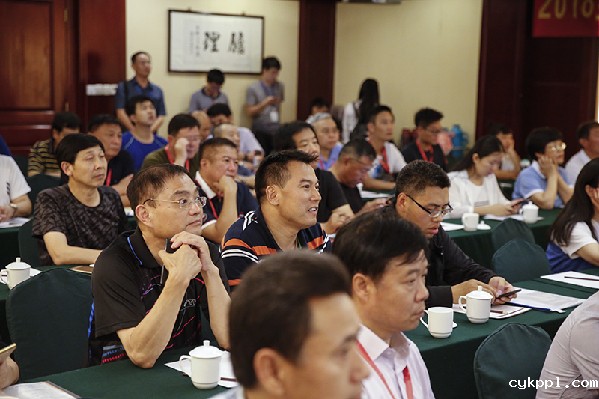 2018全国地市报社长总编辑新闻摄影高峰论坛在漳州举行