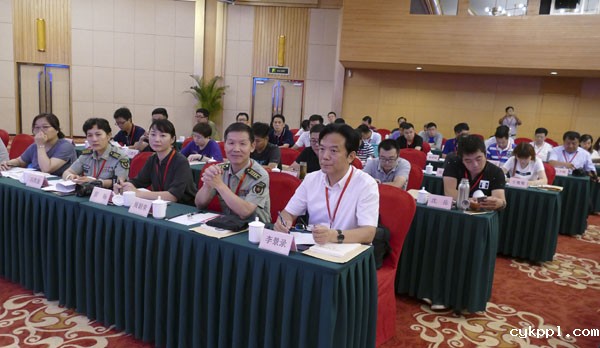 新闻摄影记者马克思主义新闻观培训班在京举办