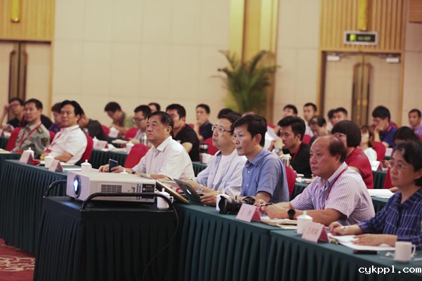 新闻摄影记者马克思主义新闻观培训班在京举办