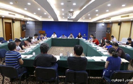 新闻摄影记者马克思主义新闻观培训班在京圆满结束