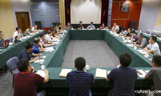 新闻摄影记者马克思主义新闻观培训班在京圆满结束