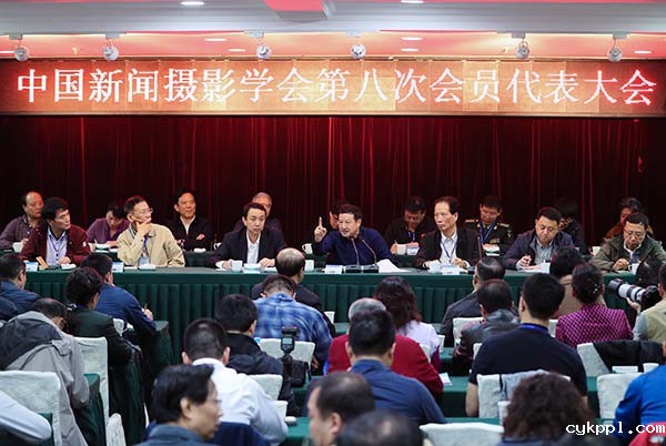 BEVITOR伟德APP官网第八次会员代表大会开幕