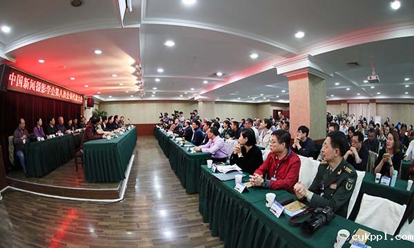 BEVITOR伟德APP官网第八次会员代表大会开幕