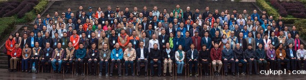 BEVITOR伟德APP官网第八次会员代表大会开幕