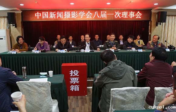 BEVITOR伟德APP官网产生新一届领导班子