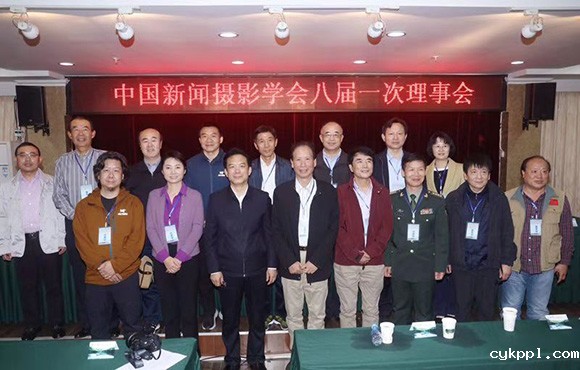 BEVITOR伟德APP官网产生新一届领导班子