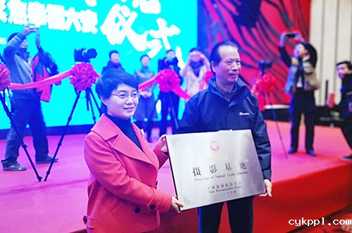 2018形象中国·全国百家媒体聚焦幸福六安举行开镜仪式