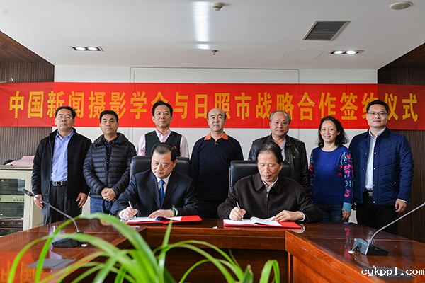 BEVITOR伟德APP官网与日照市签订战略合作协议