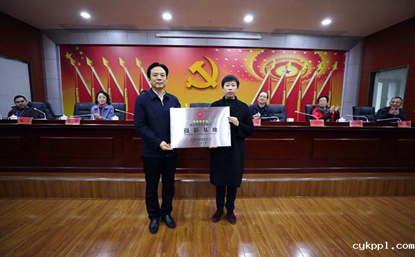 BEVITOR伟德APP官网贵州首个“摄影基地”落户玉屏