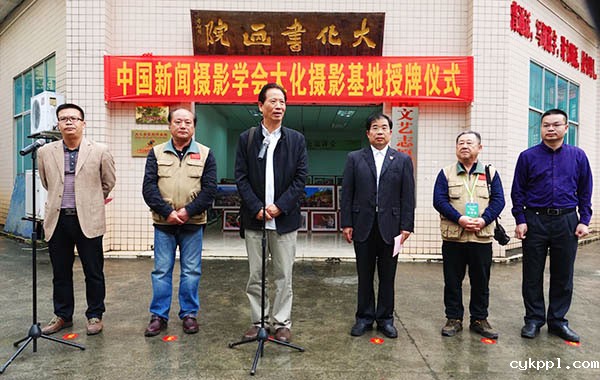 BEVITOR伟德APP官网摄影基地“落户”大化瑶乡