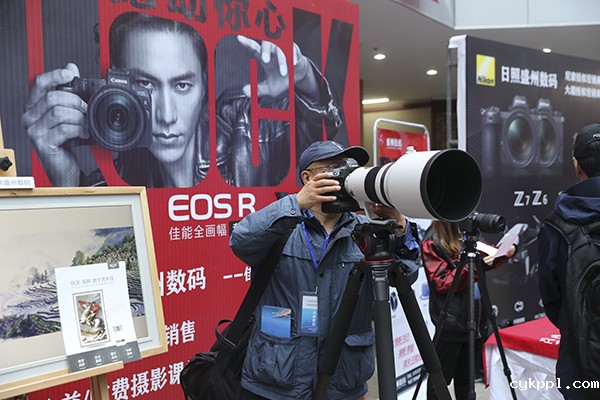 首届中国（日照）影像器材博览会开幕