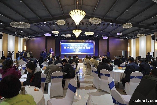 2019中国新闻摄影高峰论坛在日照举行 2019中国新闻摄影高峰论坛在日照举行