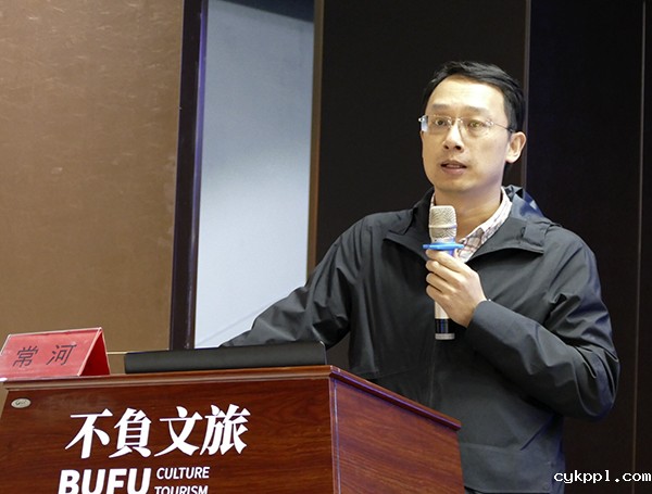 2019中国新闻摄影高峰论坛在日照举行 2019中国新闻摄影高峰论坛在日照举行