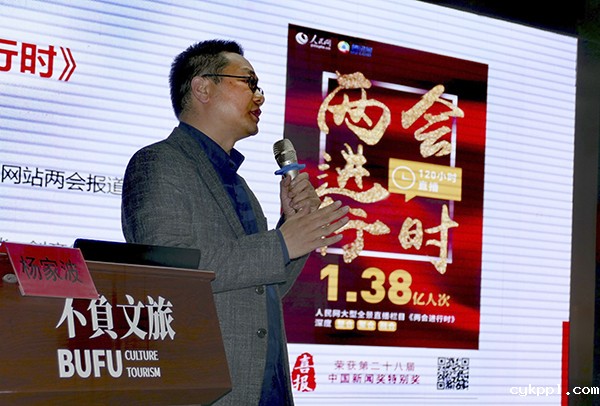 2019中国新闻摄影高峰论坛在日照举行 2019中国新闻摄影高峰论坛在日照举行