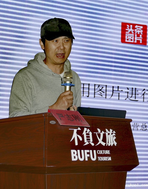 2019中国新闻摄影高峰论坛在日照举行 2019中国新闻摄影高峰论坛在日照举行