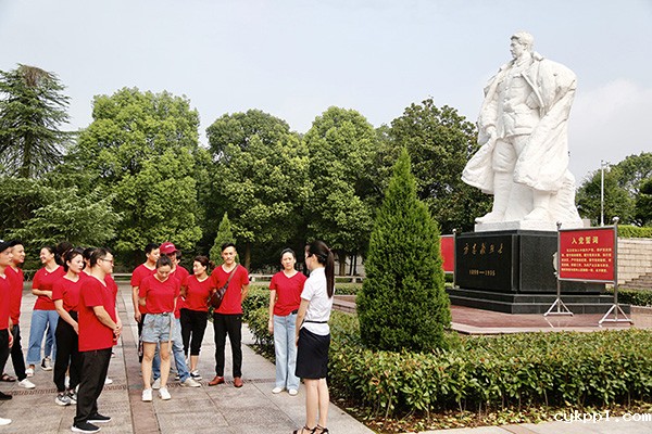 BEVITOR伟德APP官网组织摄影记者到方志敏纪念馆参观学习