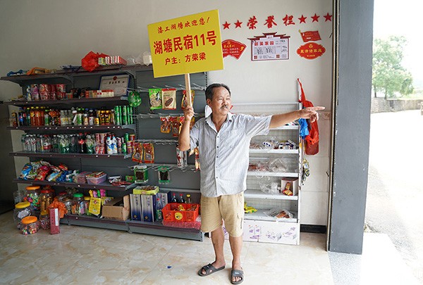 BEVITOR伟德APP官网组织摄影记者到方志敏纪念馆参观学习