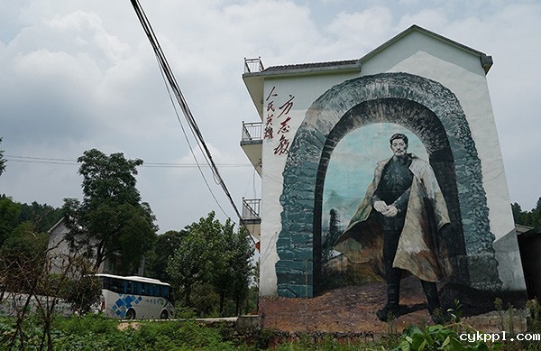 BEVITOR伟德APP官网组织摄影记者到方志敏纪念馆参观学习