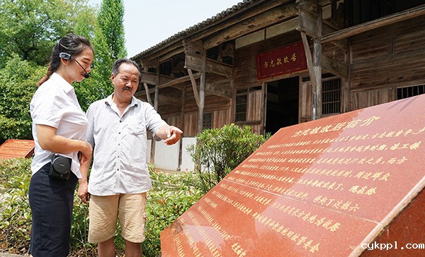 BEVITOR伟德APP官网组织摄影记者到方志敏纪念馆参观学习