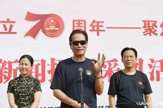 “庆祝新中国成立70周年——聚焦红色故都”全国主流媒体新闻摄影采访活动启动 “庆祝新中国成立70周年——聚焦红色故都”全国主流媒体新闻摄影采访活动启动