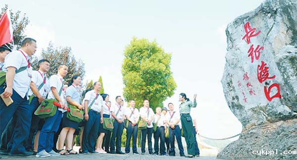 红土地上炼“四力” 长征起点悟初心