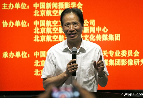 庆祝新中国成立70周年航空航天辉煌成就图片大展开幕暨＂沈飞杯＂第五届航空航天摄影大赛颁奖仪式在北京航空航天博物馆举行