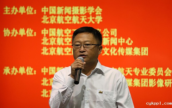 庆祝新中国成立70周年航空航天辉煌成就图片大展开幕暨＂沈飞杯＂第五届航空航天摄影大赛颁奖仪式在北京航空航天博物馆举行