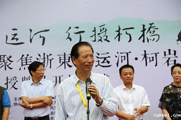 “诗画运河·行摄柯桥”全国媒体聚焦浙东大运河·柯岩风景区新闻采访活动启幕