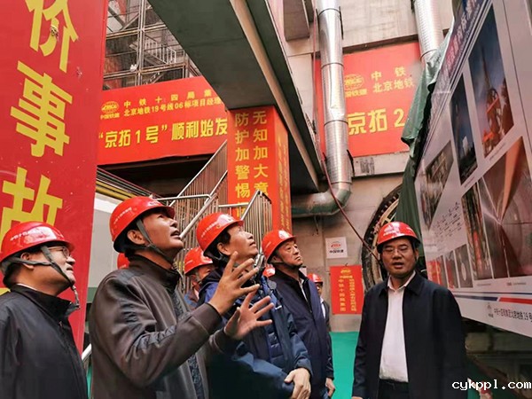 BEVITOR伟德APP官网釆访小分队走进北京地铁19号线施工现场
