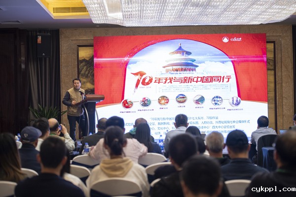 2019全国地市报社长总编辑新闻摄影高峰论坛在漳州举行