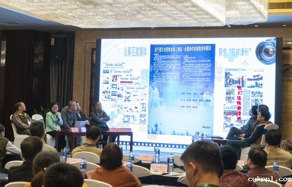 2019全国地市报社长总编辑新闻摄影高峰论坛在漳州举行