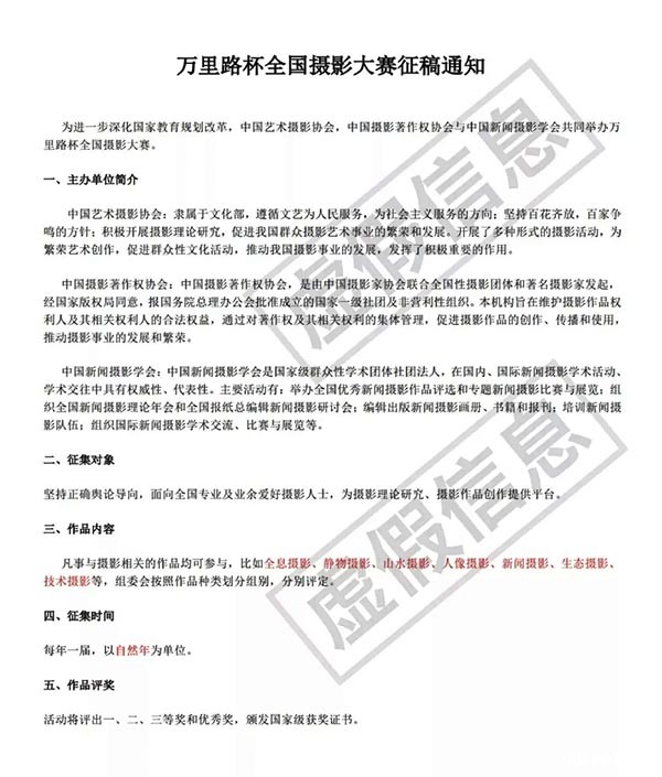 BEVITOR伟德APP官网声明
