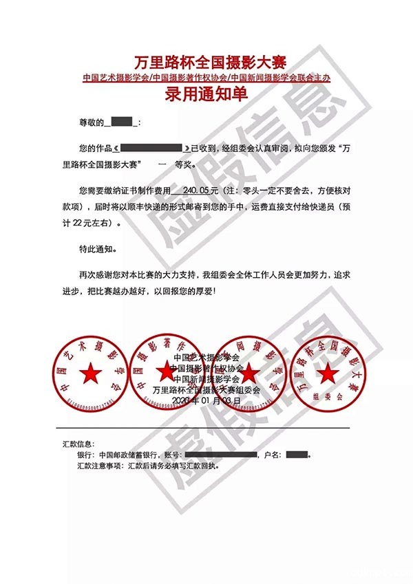 BEVITOR伟德APP官网声明