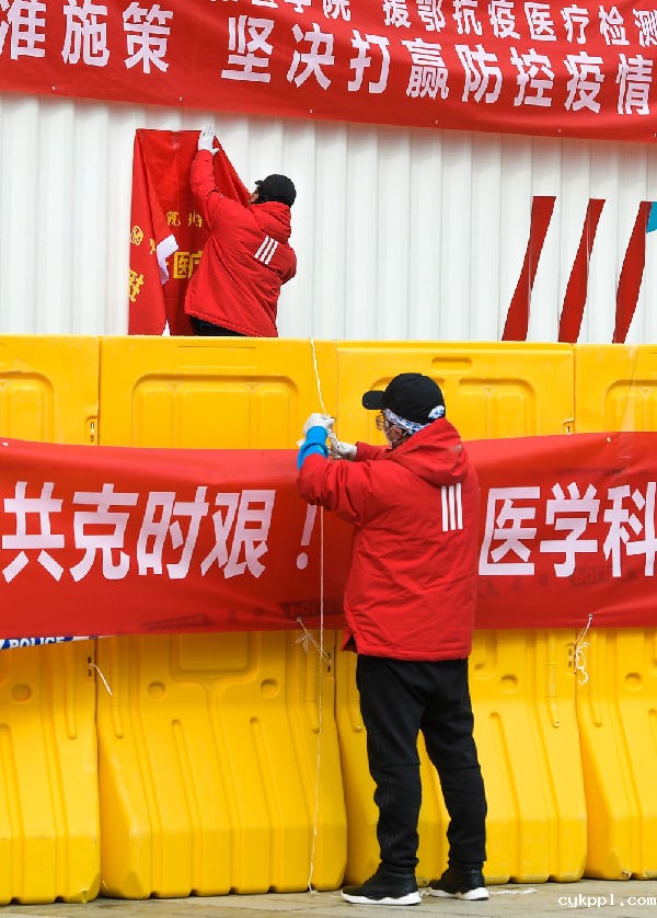 我在现场|让自己在这场“战疫”中坚持得更久一些 我在现场|让自己在这场“战疫”中坚持得更久一些