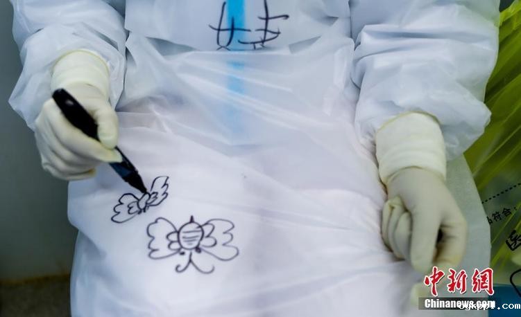 武汉火神山医院里的温情漫画