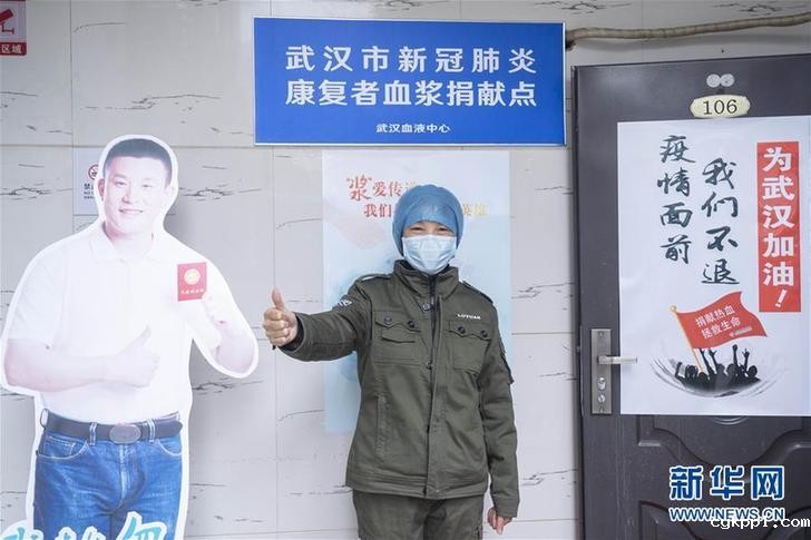 “浆”爱传递 助力战“疫”