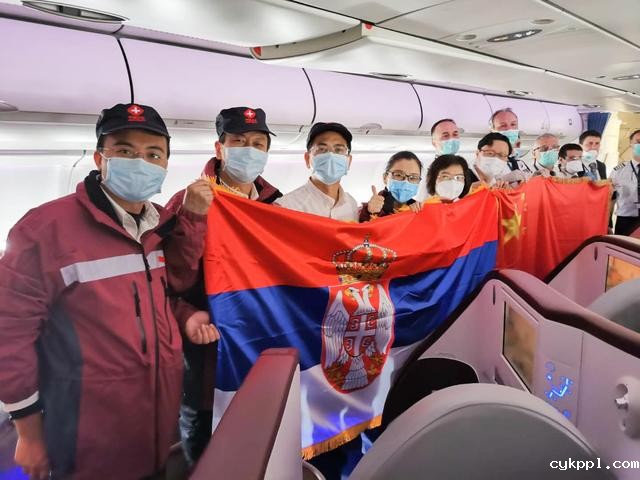 中国赴塞尔维亚抗疫医疗专家组从广州出发