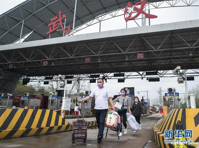 武汉:有序返城