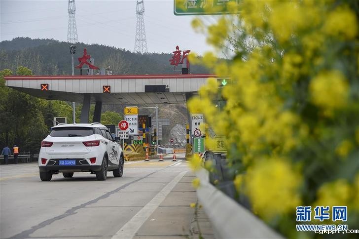 湖北：武汉以外地区解除离鄂通道管控